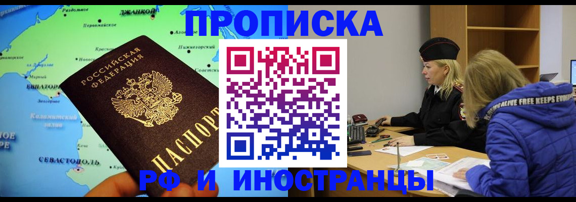 регистрация для дет. сада в Чулыме